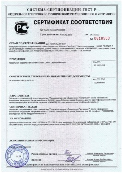 2019.07.09 Пыть-Ях - Щебень из плотных пород для строительных работ, смеси фракций.